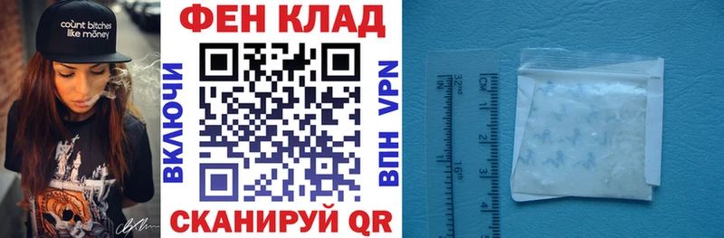 ссылка на мегу онион  как найти   Миасс  АМФЕТАМИН VHQ 