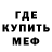 Метадон мёд Imperialz
