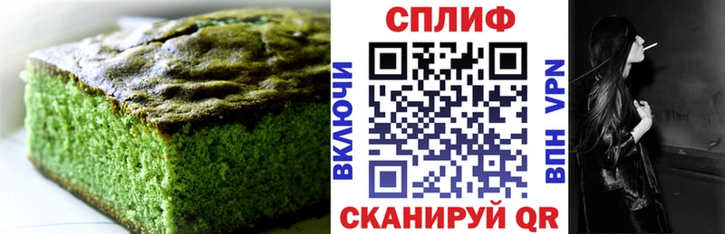 Canna-Cookies конопля  Миасс 