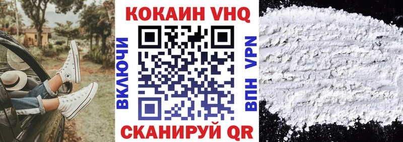 Cocaine Колумбийский  сайты даркнета наркотические препараты  Миасс 