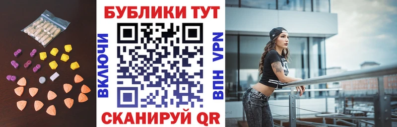 Ecstasy Дубай  Миасс 