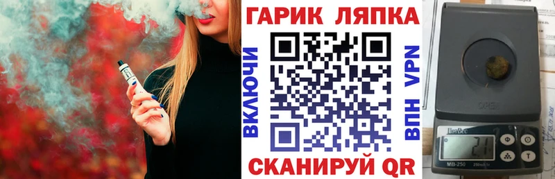 мега как войти  Миасс  Гашиш Ice-O-Lator 