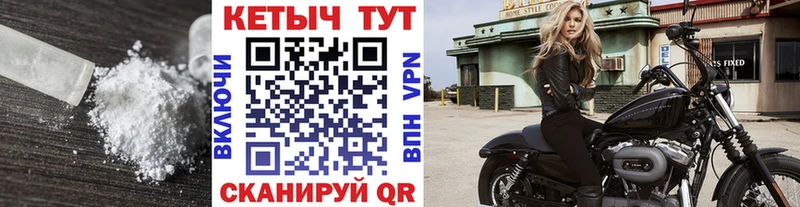 Кетамин VHQ  Миасс 
