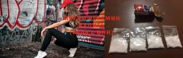 бутик Зерноград