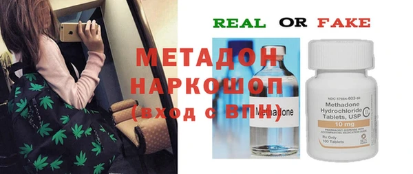 каннабис Зеленодольск