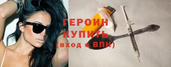бутик Зерноград