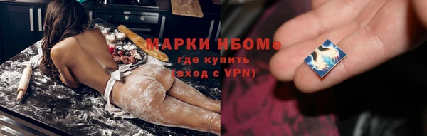 бутик Зерноград