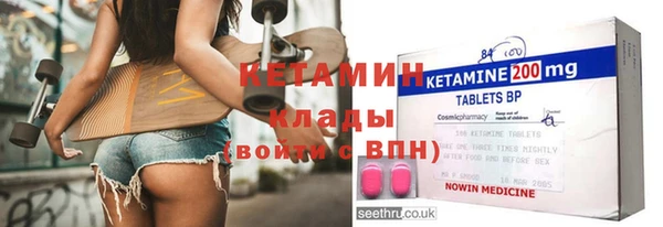 альфа пвп Зеленокумск