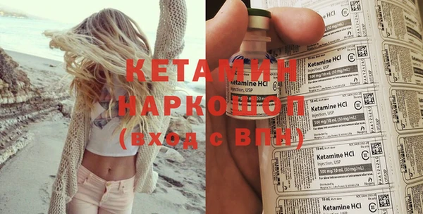винт Заволжье