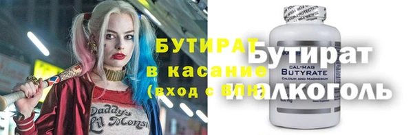 альфа пвп Зеленокумск