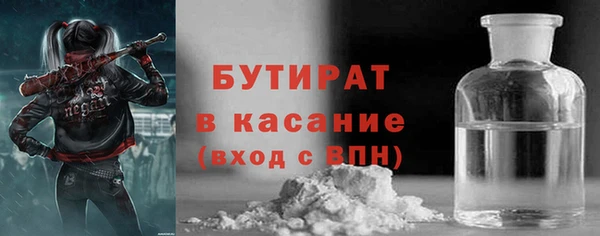 альфа пвп Зеленокумск