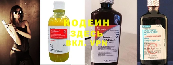 бутик Зерноград