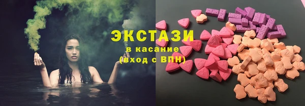 бутик Зерноград