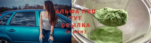 бутик Зерноград