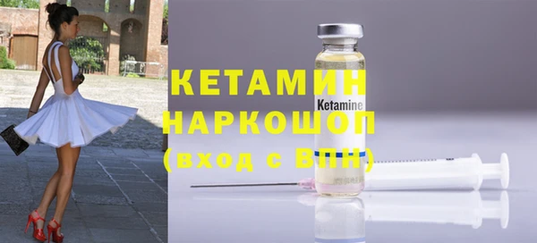бутик Зерноград