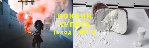 бутик Зерноград