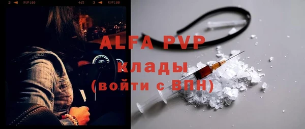 бутик Зерноград
