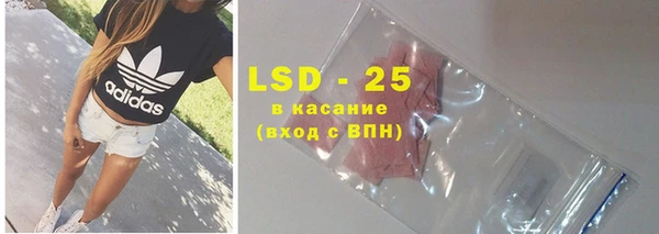 альфа пвп Зеленокумск