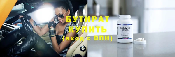 альфа пвп Зеленокумск