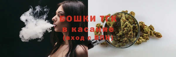 бутик Зерноград