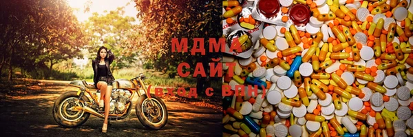 альфа пвп Зеленокумск
