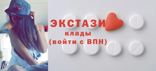 альфа пвп Зеленокумск