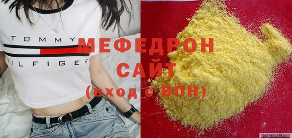 каннабис Зеленодольск