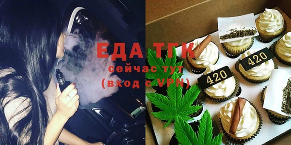 альфа пвп Зеленокумск