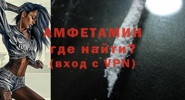 альфа пвп Зеленокумск