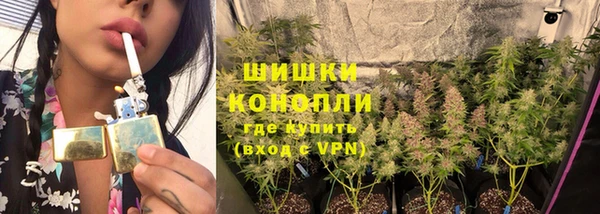 бутик Зерноград