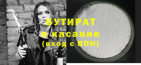 каннабис Зеленодольск