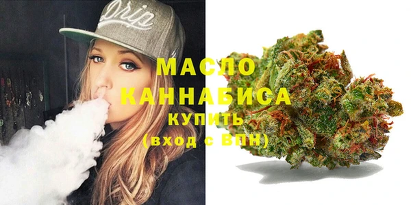 каннабис Зеленодольск