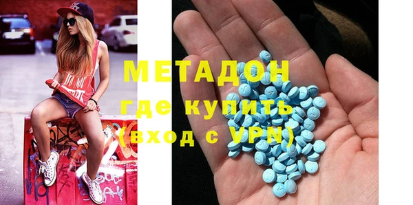 альфа пвп Зеленокумск