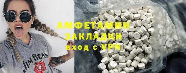альфа пвп Зеленокумск