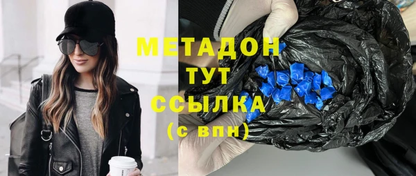 каннабис Зеленодольск