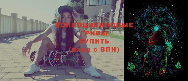 альфа пвп Зеленокумск