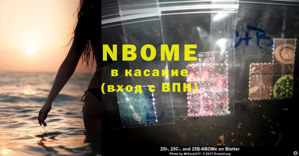 альфа пвп Зеленокумск