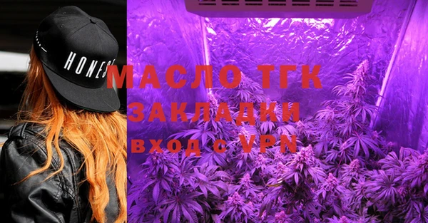 каннабис Зеленодольск