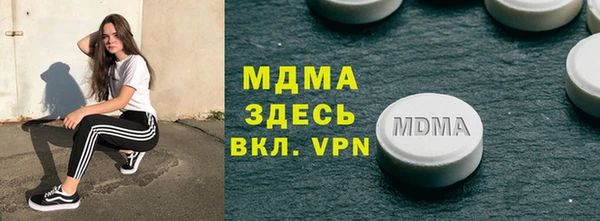 бутик Зерноград
