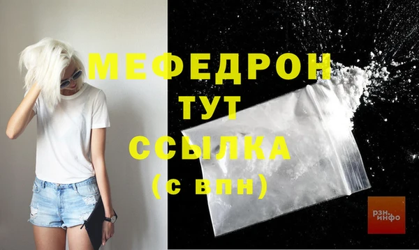 бутик Зерноград