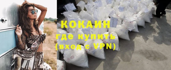 альфа пвп Зеленокумск