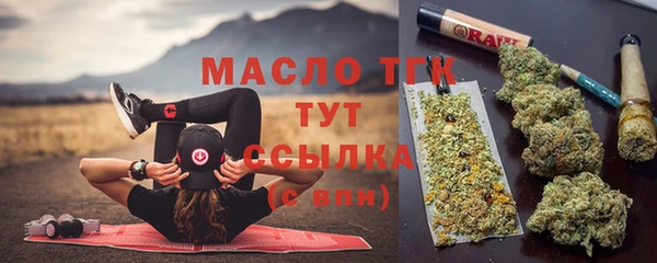 каннабис Зеленодольск