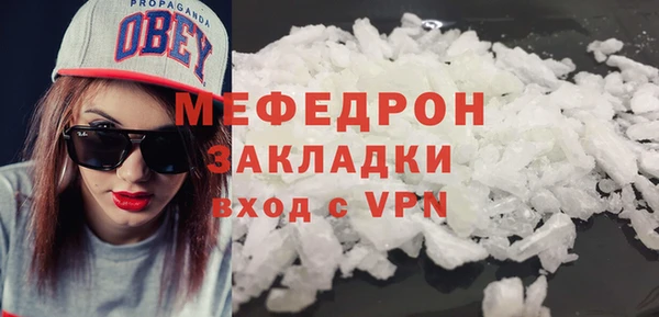 каннабис Зеленодольск
