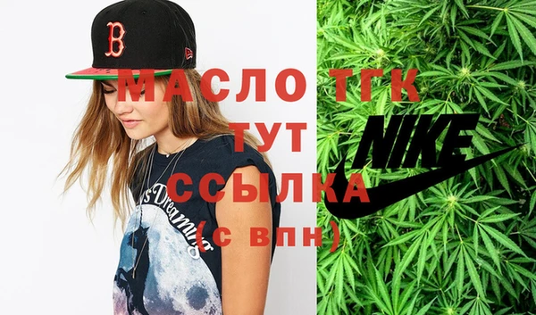 каннабис Зеленодольск
