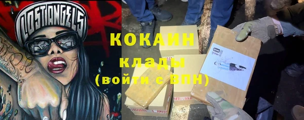 бутик Зерноград