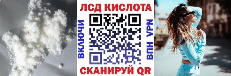 хочу   Миасс  ЛСД экстази ecstasy 