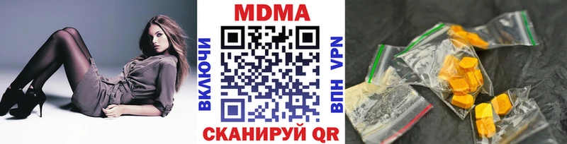 OMG зеркало  Миасс  маркетплейс формула  MDMA кристаллы 