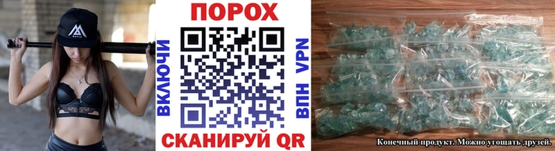 Первитин Methamphetamine Миасс