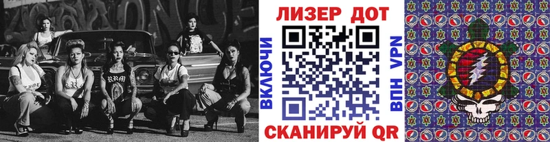 Наркотические марки 1,8мг  Миасс 