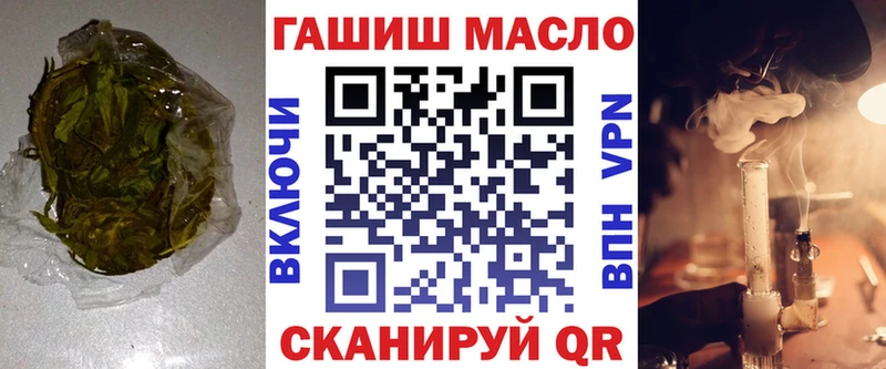 ТГК Wax  Миасс 
